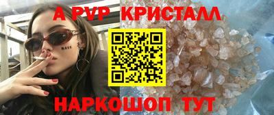 соль курить ск Можга