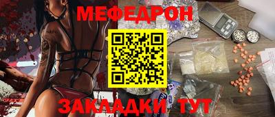 mdpv Можайск