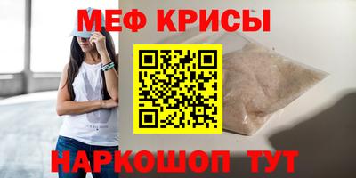 mdpv Можайск