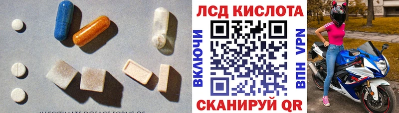 ЛСД экстази ecstasy  как найти закладки  Камышлов 
