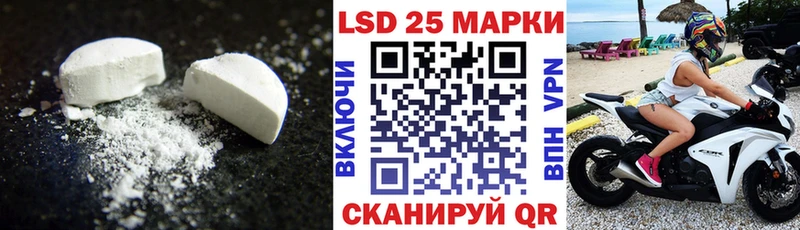 LSD-25 экстази ecstasy Камышлов