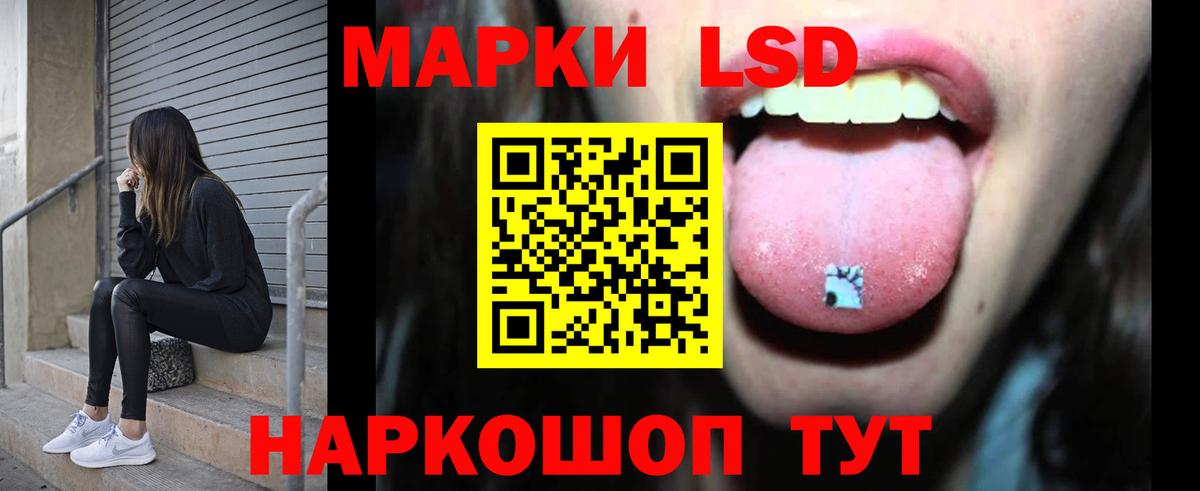 LSD-25 экстази ecstasy  Вход с VPN  ЛСД экстази ecstasy  Камышлов 