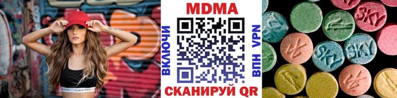 купить наркотики цена  Камышлов  нарко площадка состав  MDMA Molly 