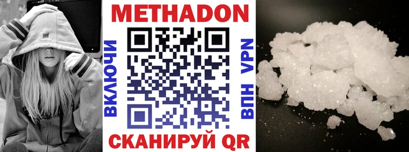 МЕТАДОН мёд  где купить   Камышлов 