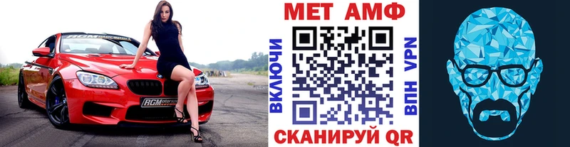 МЕТАМФЕТАМИН кристалл  Камышлов 