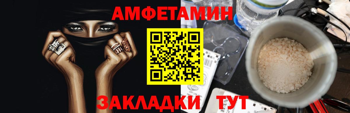 МЕТАМФЕТАМИН витя Камышлов