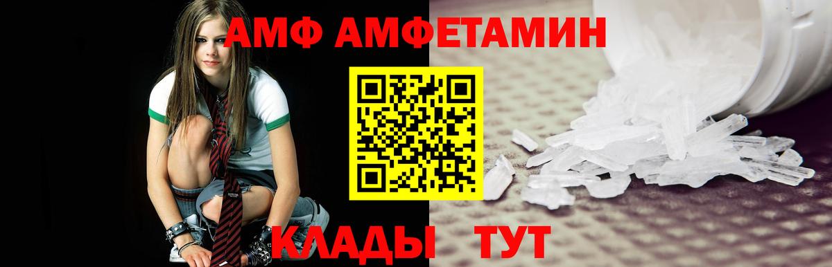 Камышлов  Метамфетамин винт  Вход с VPN 