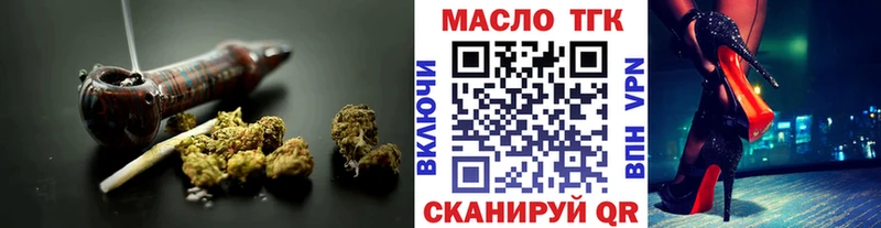 KRAKEN зеркало  площадка формула  Камышлов  ТГК вейп  даркнет сайт 