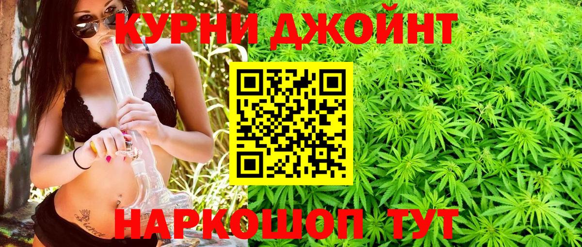 Шишки марихуана THC 21% Камышлов